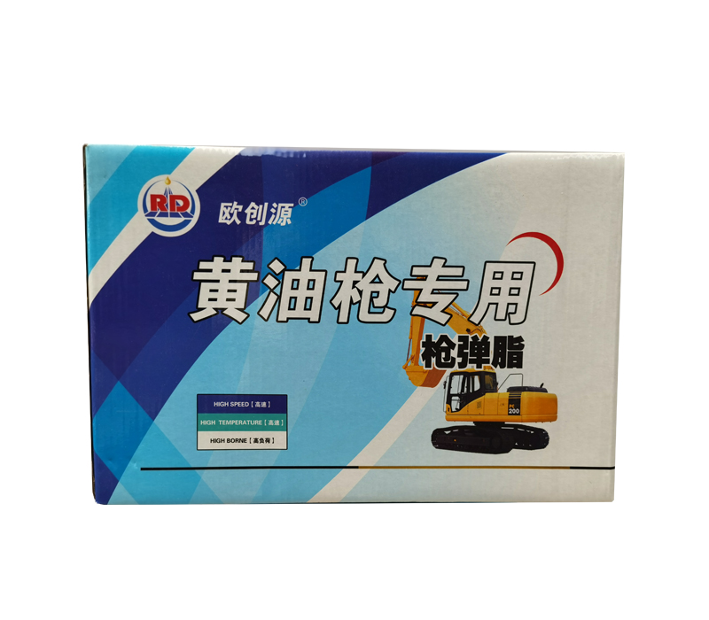 黃油槍專用潤(rùn)滑脂